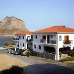 Hotel Pramataris 2*